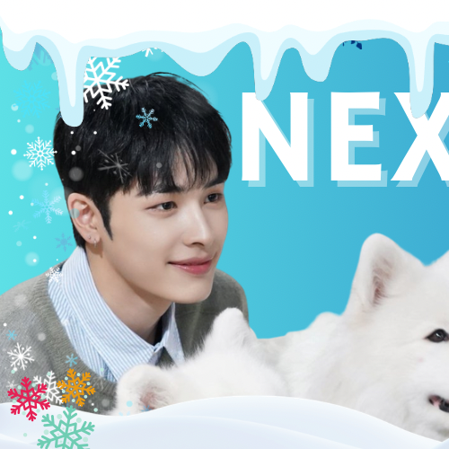 今注目されているK-POPスターの投稿