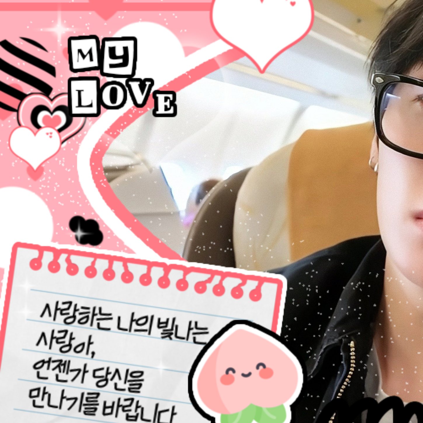 Today’s hot picks from the 리노 (Stray Kids) community
