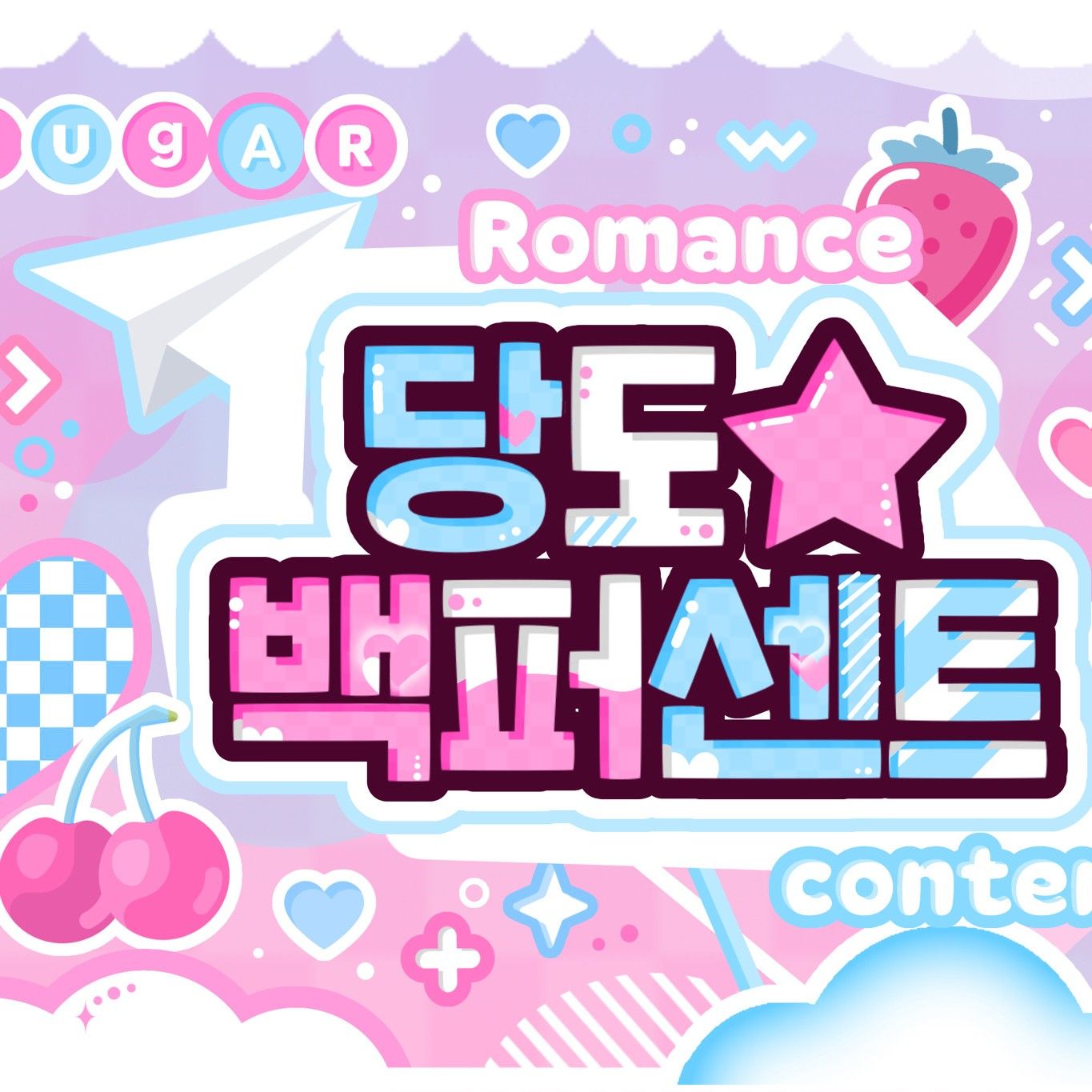 Latest photo of Yejun (PLAVE)