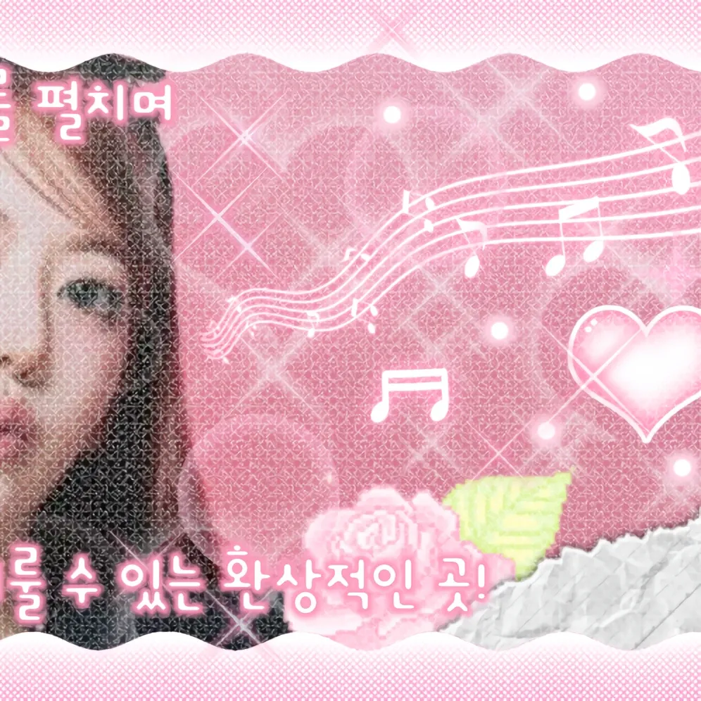 Recent activity shot of Sakura (LE SSERAFIM)