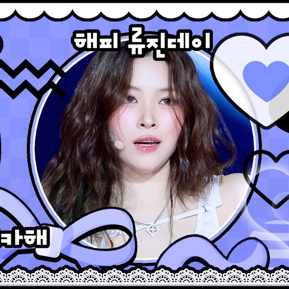 A moment captured by Lia (ITZY)'s fan