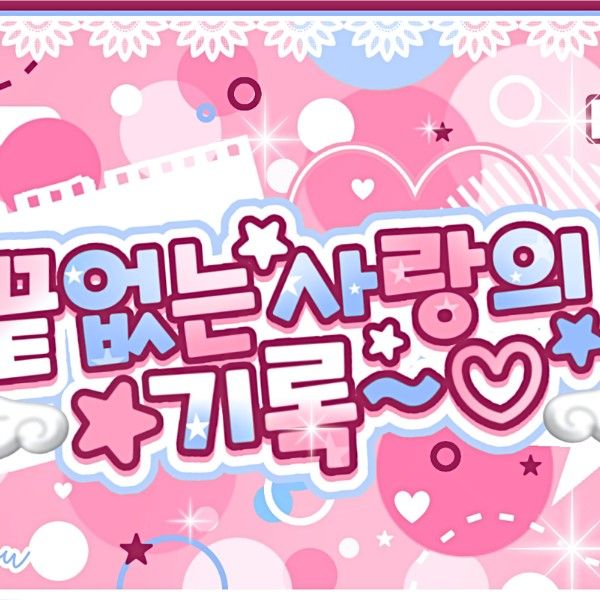 Behind-the-scenes cut of Ningning (aespa)