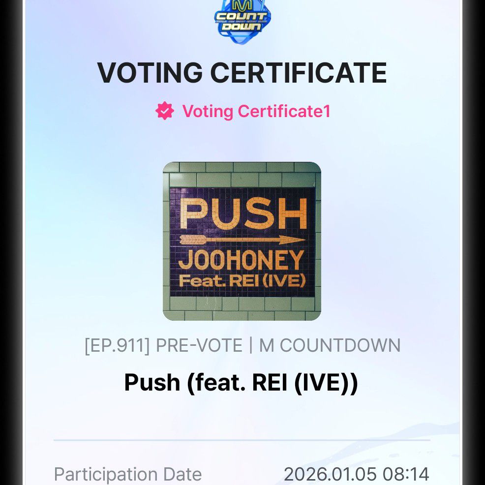 A moment captured by Joohoney (MONSTA X)'s fan