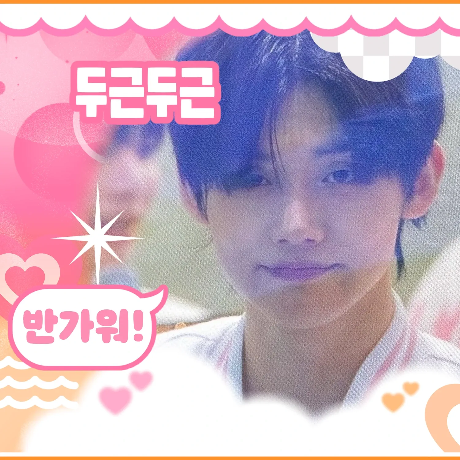 Latest photo of Yeonjun (TOMORROW X TOGETHER)