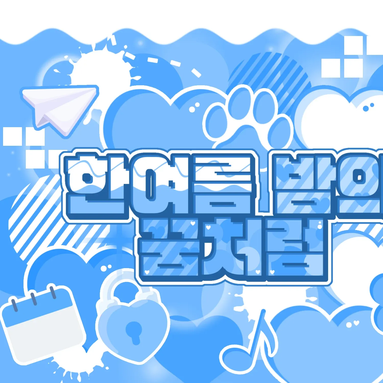 Foto terbaru Yeonjun (TOMORROW X TOGETHER)