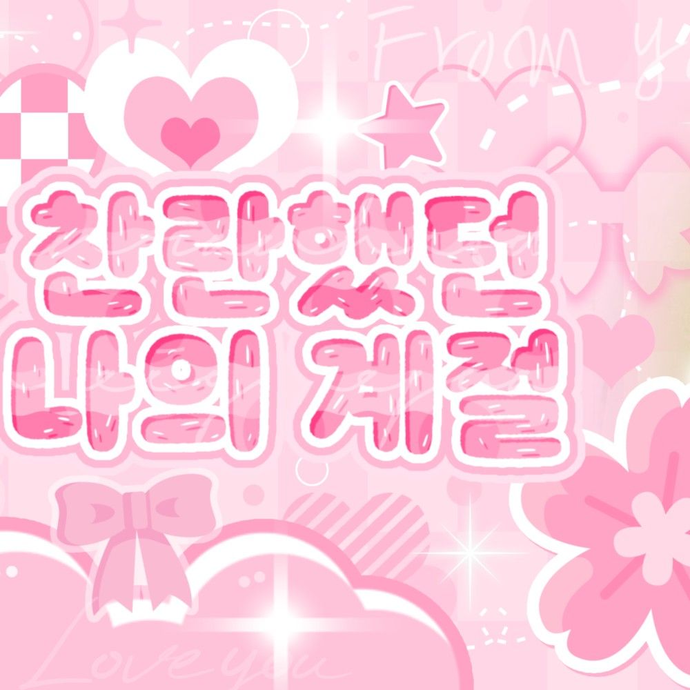 Behind-the-scenes cut of Anna (MEOVV)