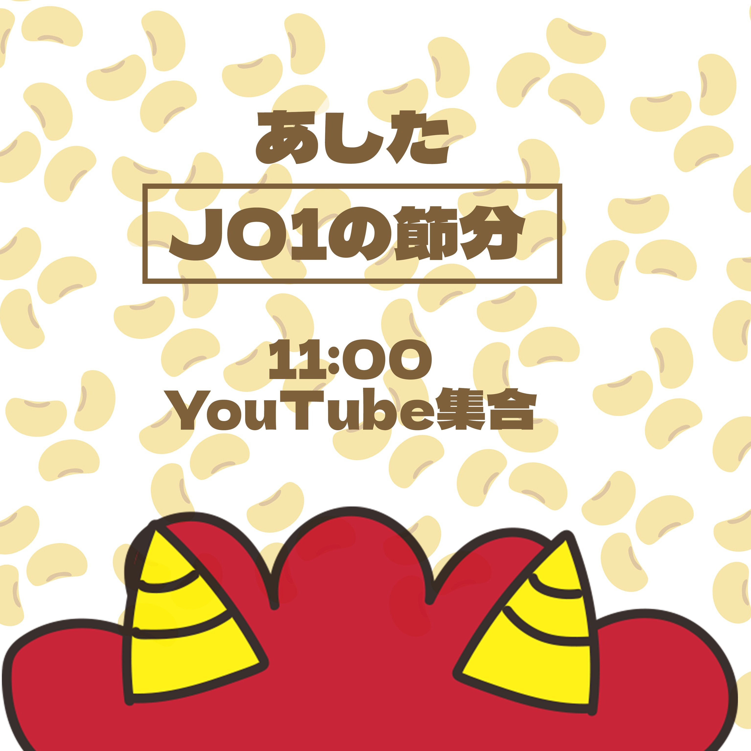 Behind-the-scenes cut of JO1