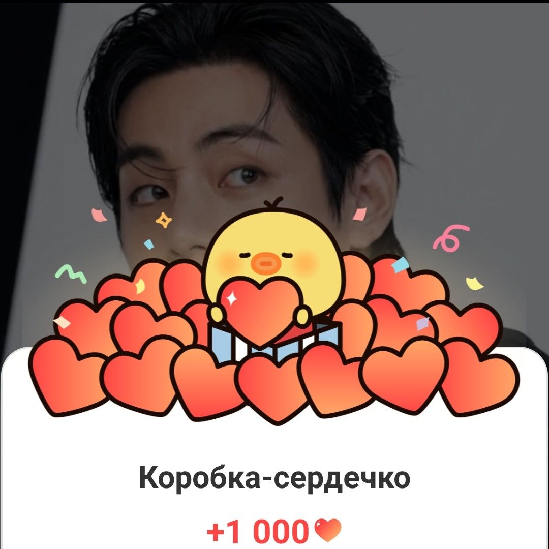 A moment captured by V (BTS)'s fan