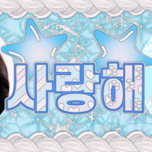 Recent activity shot of Tsuki (Billlie)