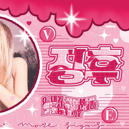 TWICE 최근 활동샷