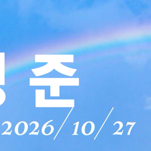 Behind-the-scenes cut of Kyungjun