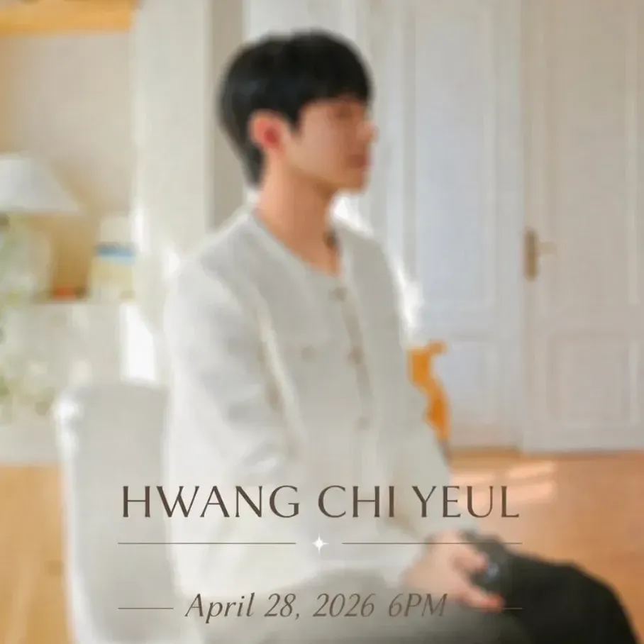 황치열의 비하인드 컷