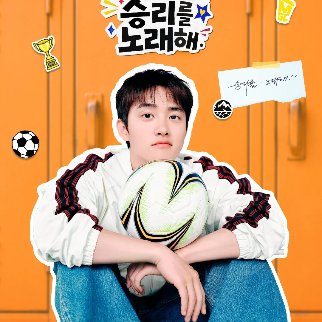 디오 (EXO)의 비하인드 컷