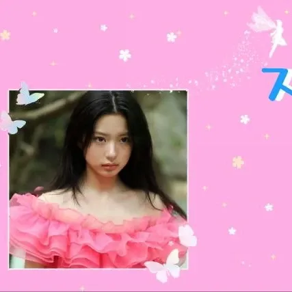Recent activity shot of KYA (KiiiKiii)