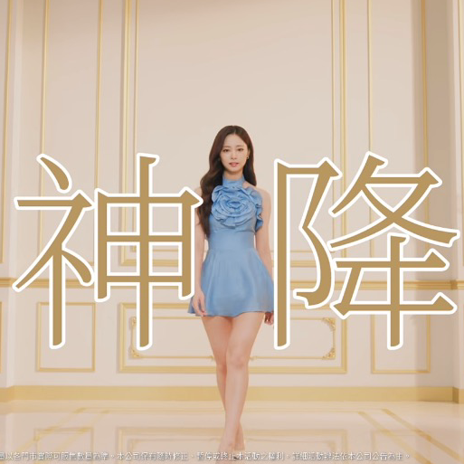 Foto aktivitas terbaru Tzuyu (TWICE)