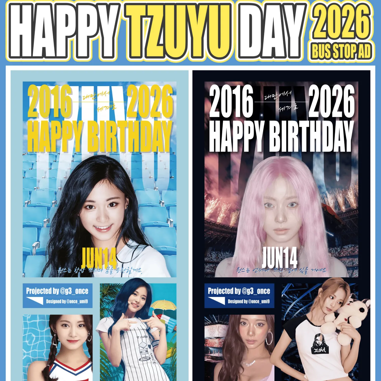 Potret di balik layar Tzuyu (TWICE)