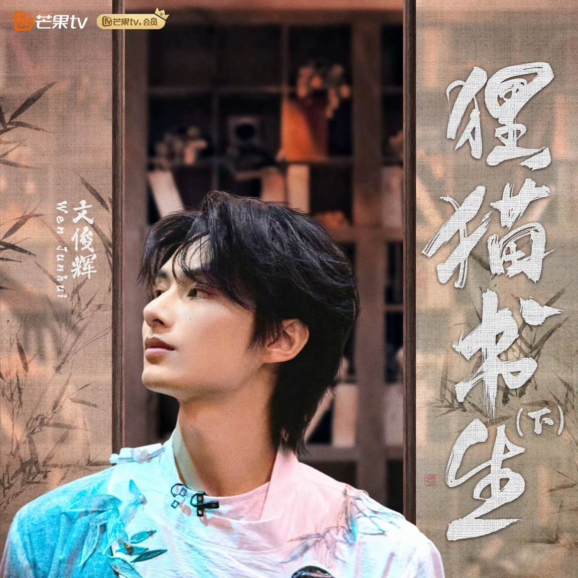 SEVENTEEN的最新照片