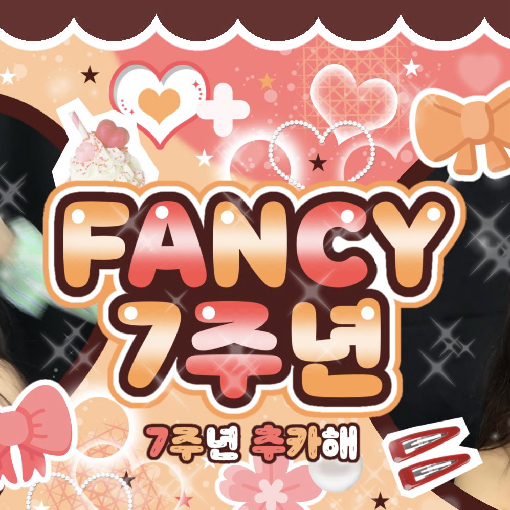 志效 (TWICE)的幕后花絮