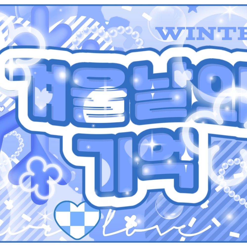 Behind-the-scenes cut of Kim Junseo (ALPHA DRIVE ONE)