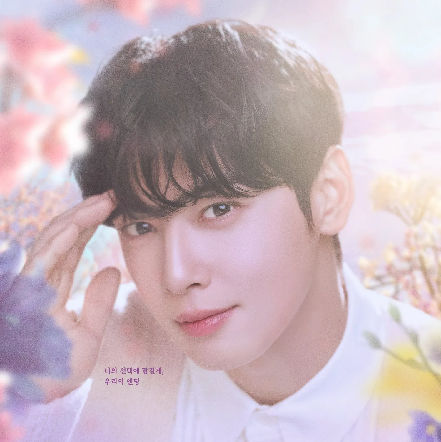 Recent activity shot of Eunwoo (ASTRO)