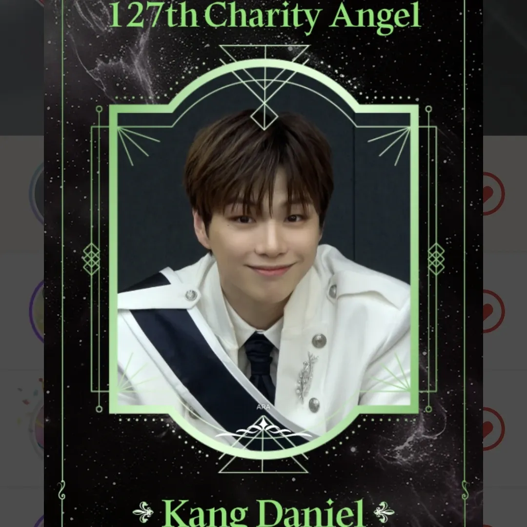 강다니엘의 최신 사진