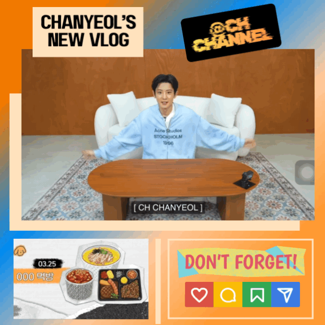 찬열 (EXO)의 비하인드 컷