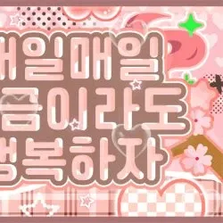 Behind-the-scenes cut of Park Jiwon (fromis_9)