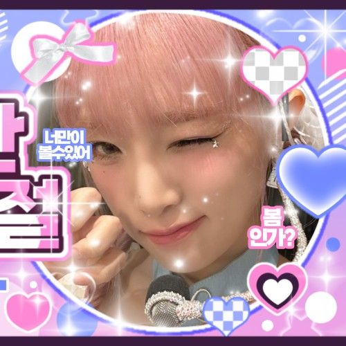 Recent activity shot of Choi Yena