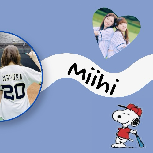 ミイヒ (NiziU)の最新写真