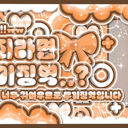 ユヒョン (DREAMCATCHER)の最新写真