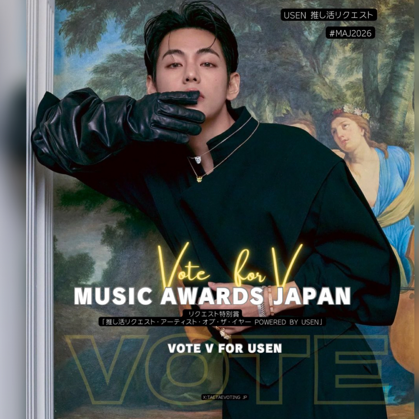 뷔 (방탄소년단) 팬이 찍은 순간