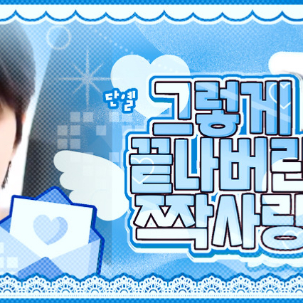 Behind-the-scenes cut of Woonhak (BOYNEXTDOOR)