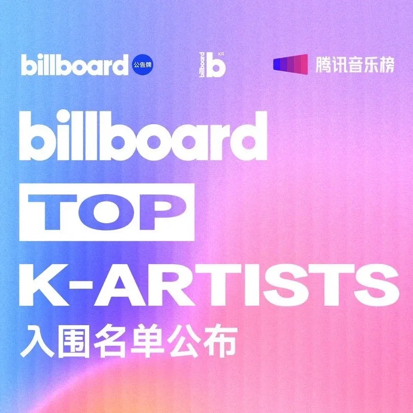슈퍼주니어 팬이 찍은 순간