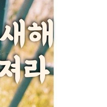 玟星 (MAMAMOO)的最新活動照片