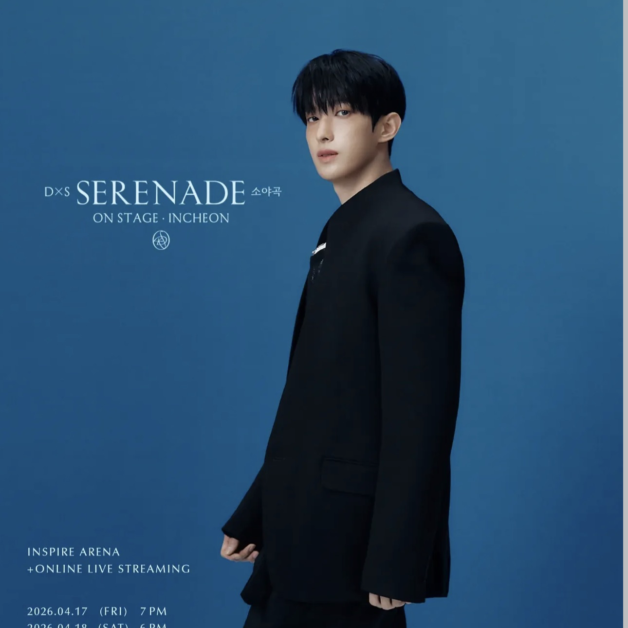 ドギョム (SEVENTEEN)の最近の活動写真