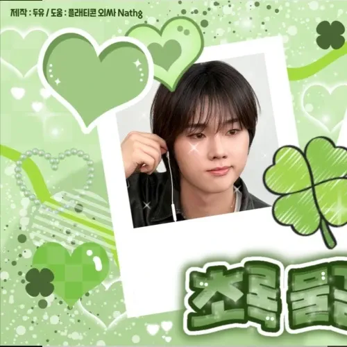 Latest photo of Jungsu (Xdinary Heroes)