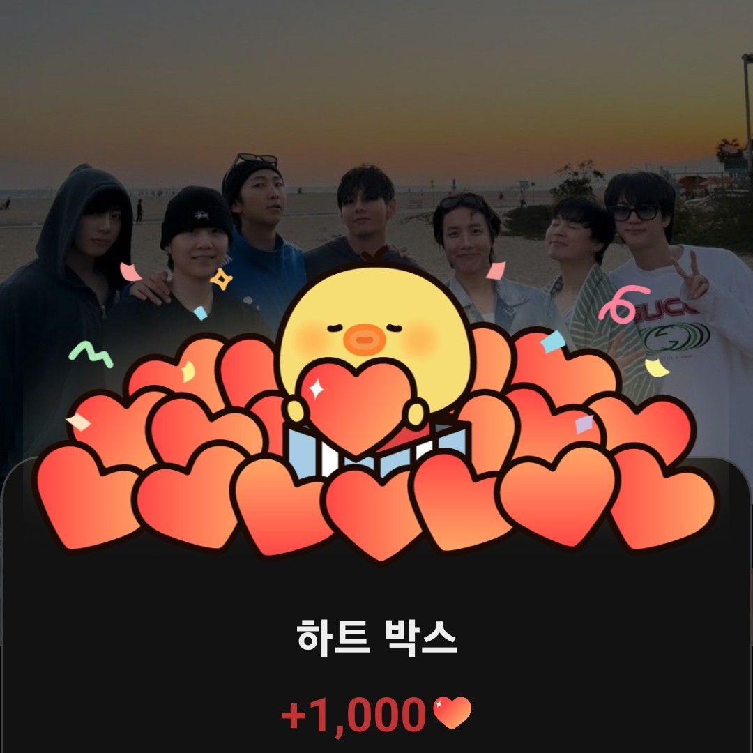 방탄소년단 팬이 찍은 순간