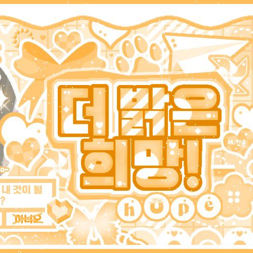 A moment captured by Giselle (aespa)'s fan