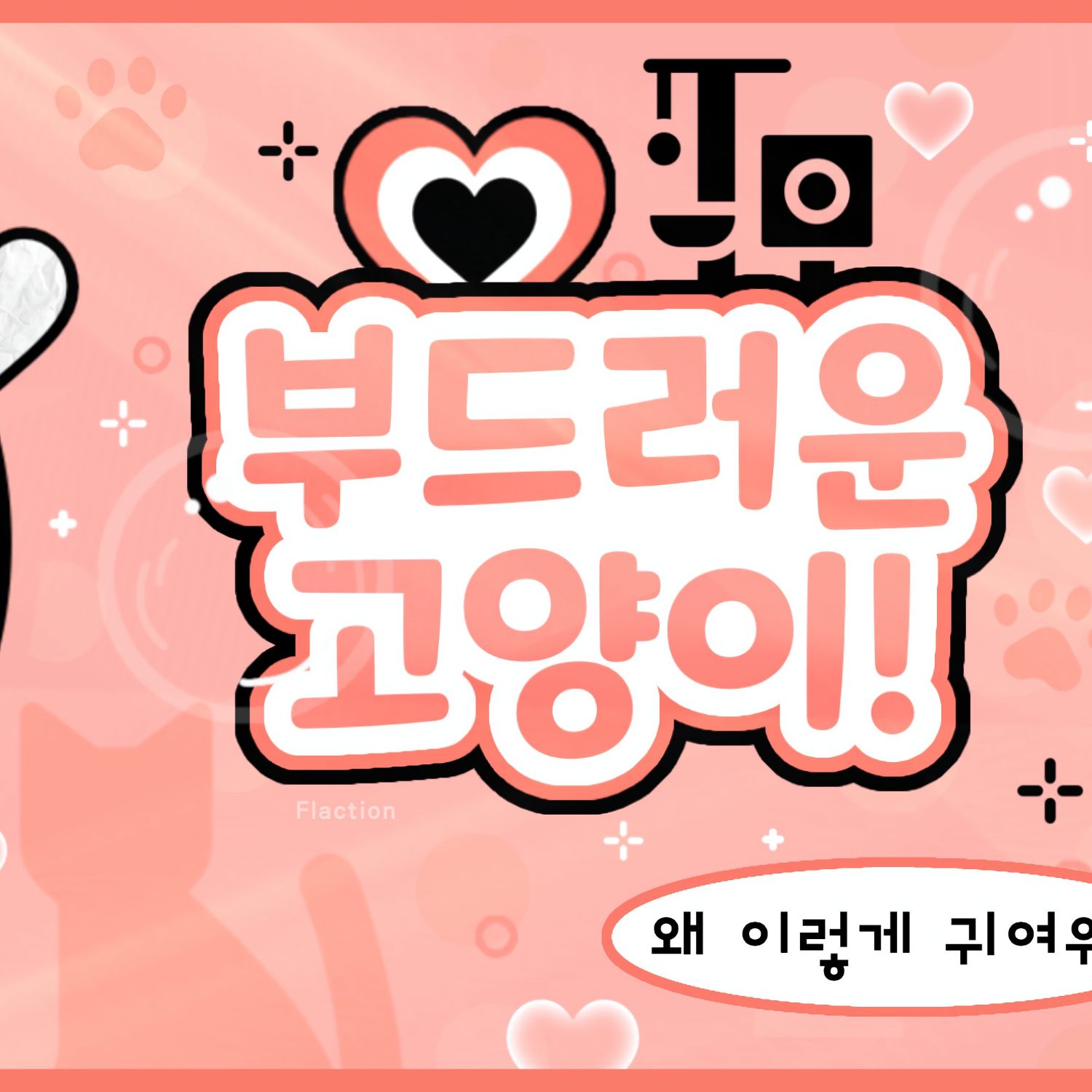 Recent activity shot of Kim Dayeon (Kep1er)