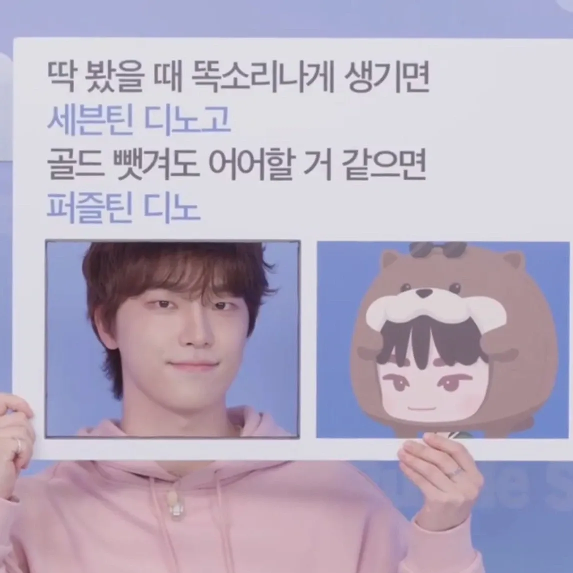 세븐틴 최근 활동샷