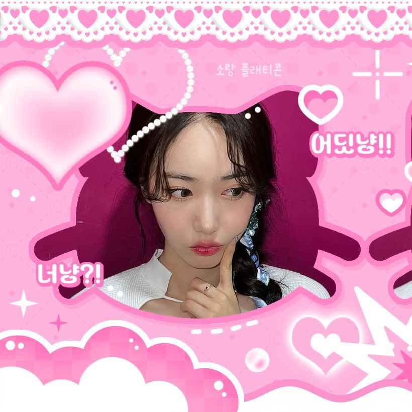 Latest photo of SinB (GFRIEND, VIVIZ)