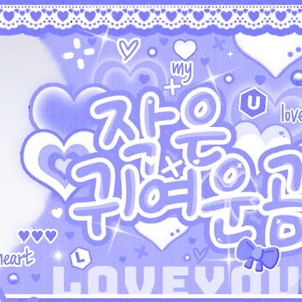 Latest photo of TEMPEST