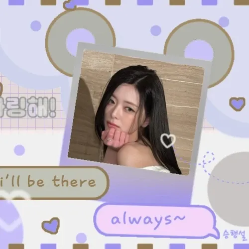 A moment captured by Yuna (ITZY)'s fan