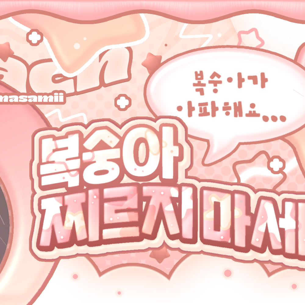 Recent activity shot of Ryujin (ITZY)