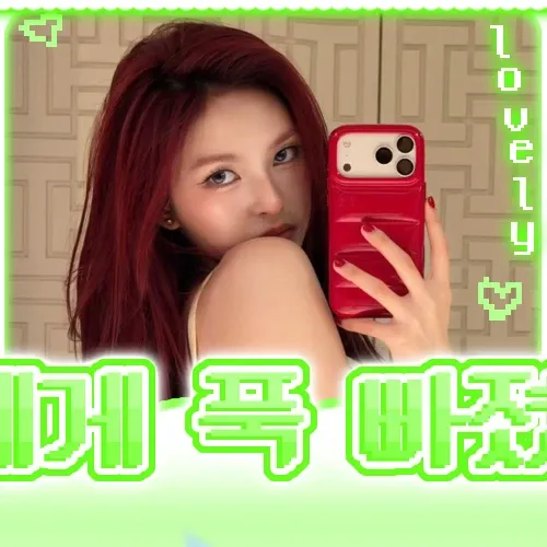 Behind-the-scenes cut of Chiquita (BABYMONSTER)