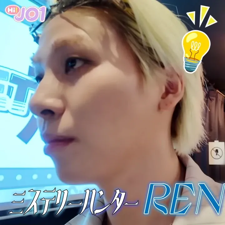 Behind-the-scenes cut of Kawashiri Ren (JO1)