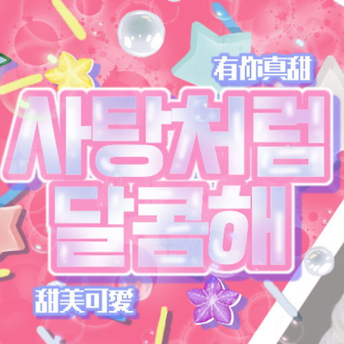 Behind-the-scenes cut of Arno (ALPHA DRIVE ONE)