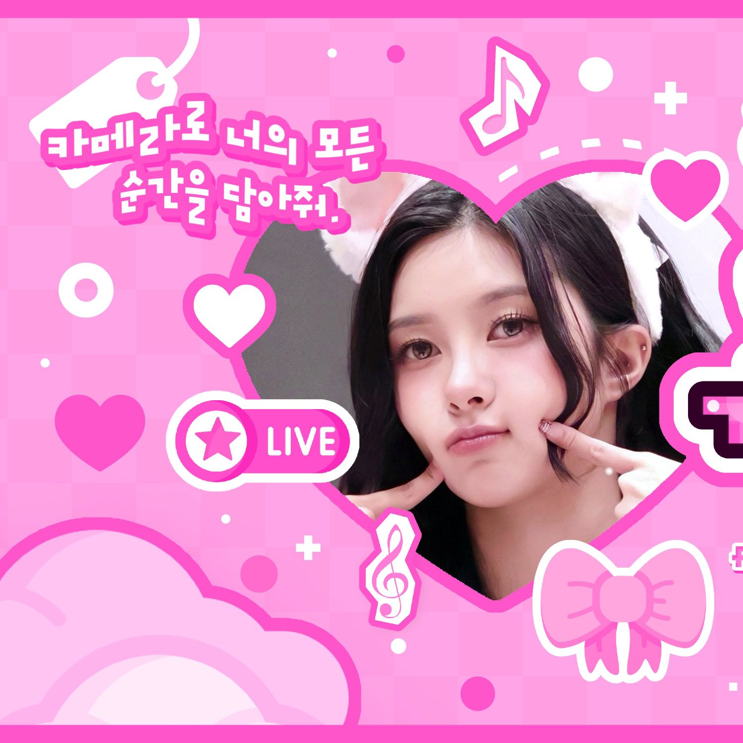 金多娟 (Kep1er)粉絲拍下的瞬間