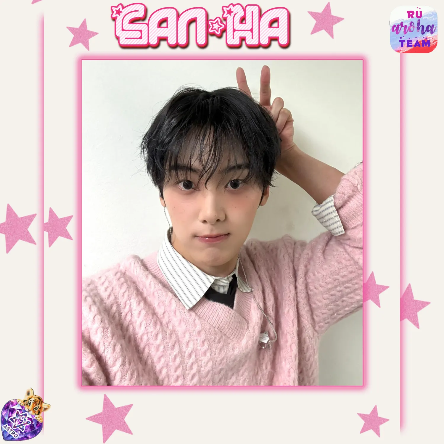 Recent activity shot of Sanha (ASTRO)