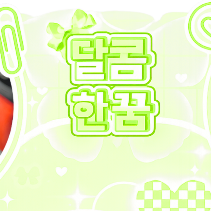 Kep1er 최근 활동샷
